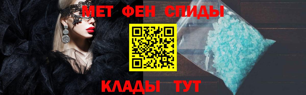 Amphetamine  Amphetamine VHQ  Вход с VPN  Королёв 