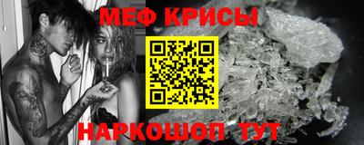 кристаллы Ачхой-Мартан