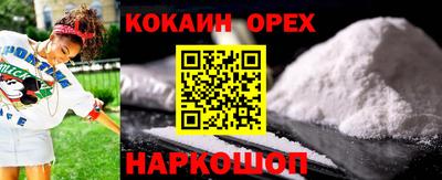 кристаллы Ачхой-Мартан