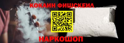 кристаллы Ачхой-Мартан