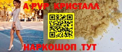 кристаллы Ачхой-Мартан