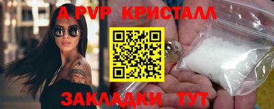кристаллы Ачхой-Мартан