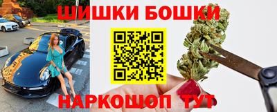 кристаллы Ачхой-Мартан