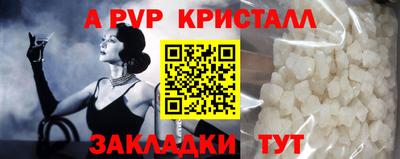 кристаллы Ачхой-Мартан