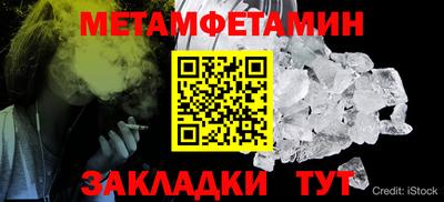 кристаллы Ачхой-Мартан