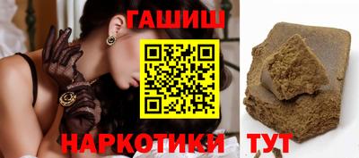 кристаллы Ачхой-Мартан