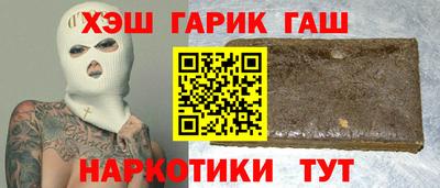 кристаллы Ачхой-Мартан