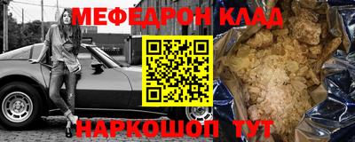кристаллы Ачхой-Мартан