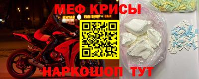 кристаллы Ачхой-Мартан