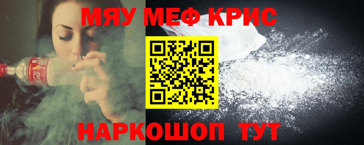 МЕФ мука Королёв