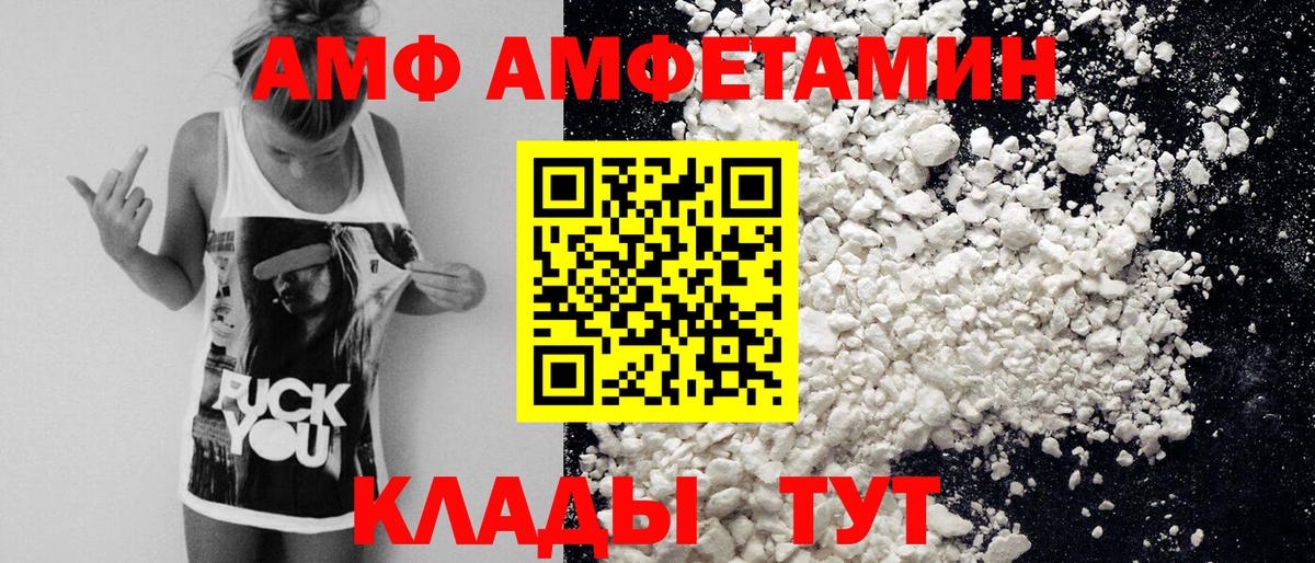 МЕТАМФЕТАМИН винт  Вход с VPN  Королёв 