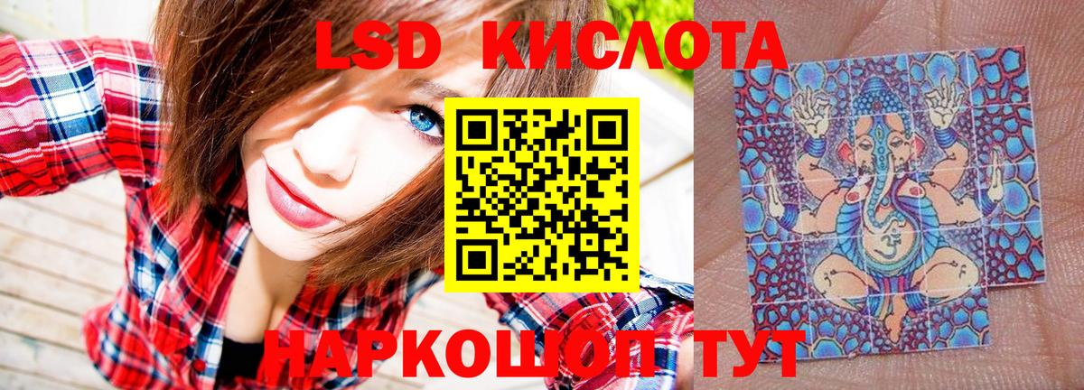 Марки NBOMe 1500мкг  Вход с VPN  Королёв 