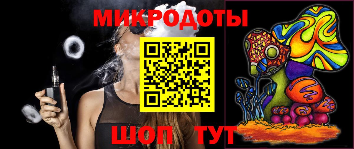 Псилоцибиновые грибы Magic Shrooms Королёв